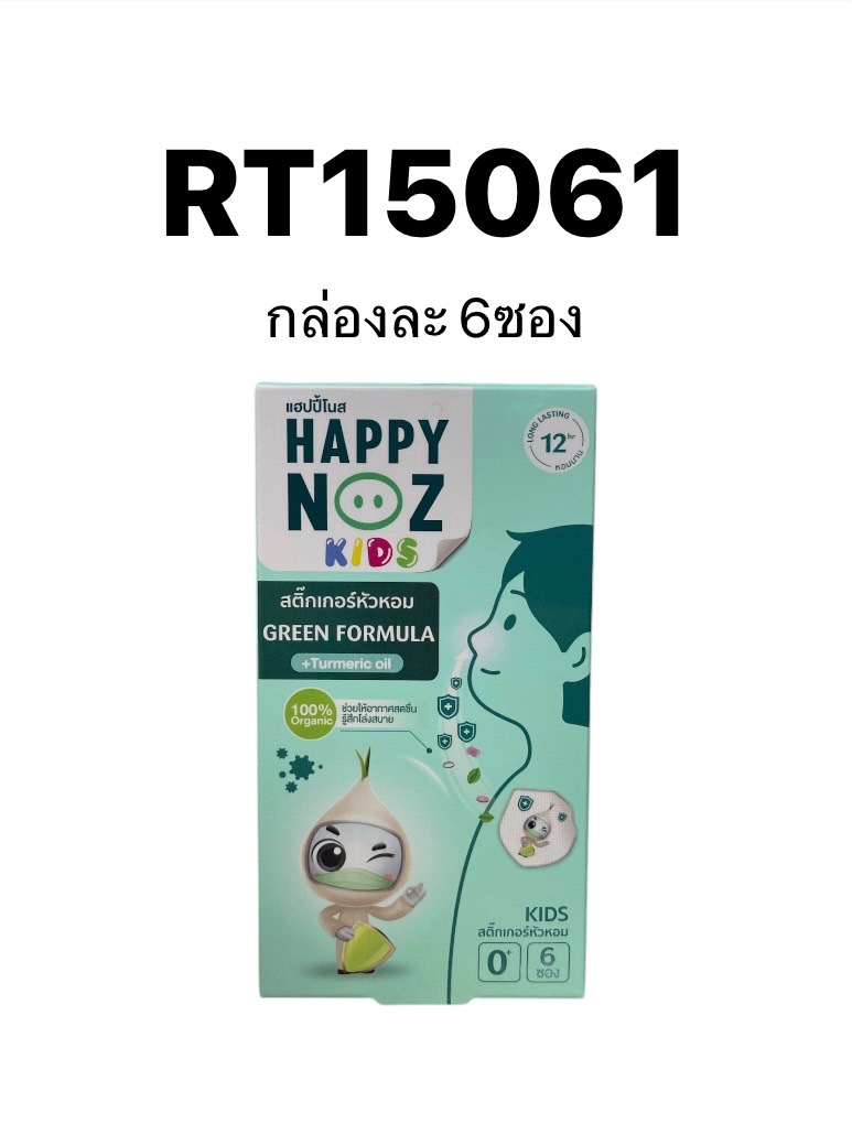 HAPPY NOZ